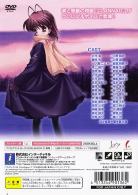 Clannad (Japan) box cover back